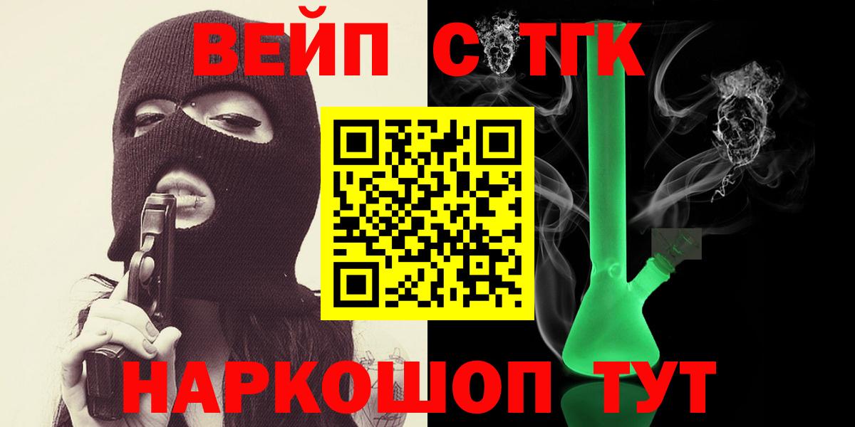 кракен   ТГК Wax  Вход с VPN  Шуя 